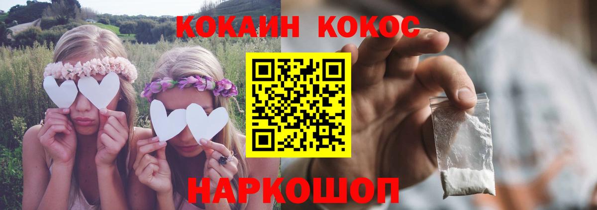 COCAIN FishScale Кувандык
