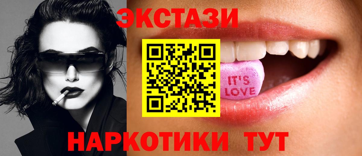 Экстази Cube Кувандык