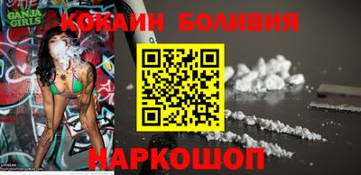 мефедрон VHQ Кандалакша