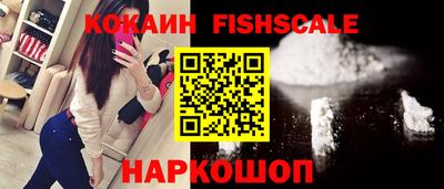 мефедрон VHQ Кандалакша