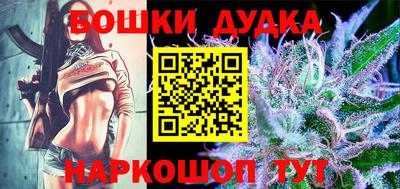 мефедрон VHQ Кандалакша