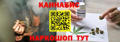 винт Канаш