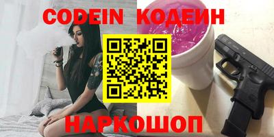 винт Канаш
