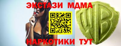 винт Канаш