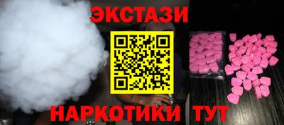 мефедрон VHQ Кандалакша