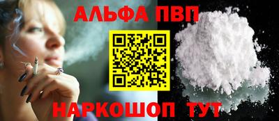мефедрон VHQ Кандалакша