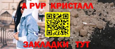 винт Канаш