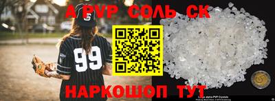винт Канаш