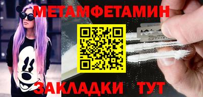 винт Канаш