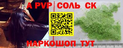 мефедрон VHQ Кандалакша