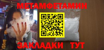 мефедрон VHQ Кандалакша