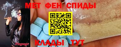 мефедрон VHQ Кандалакша