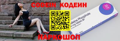 мефедрон VHQ Кандалакша
