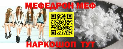 мефедрон VHQ Кандалакша