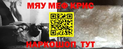 винт Канаш