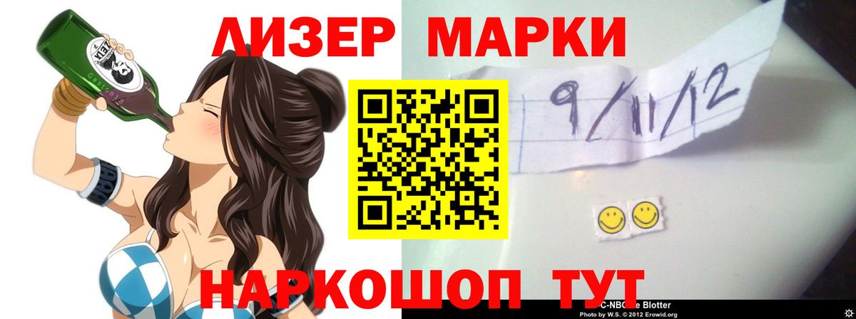 Кувандык  ЛСД экстази кислота  Вход с VPN  ЛСД экстази ecstasy 