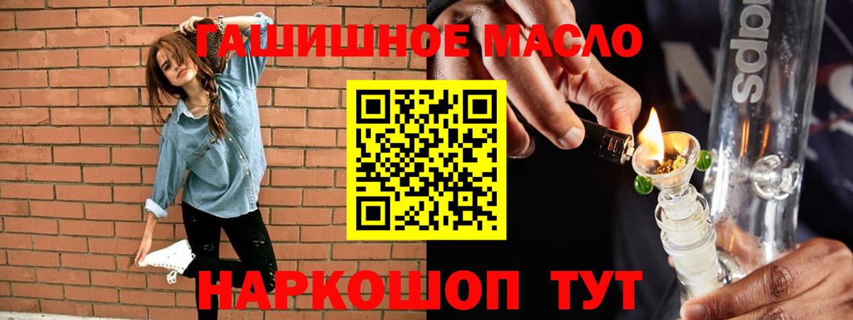 Дистиллят ТГК жижа Кувандык